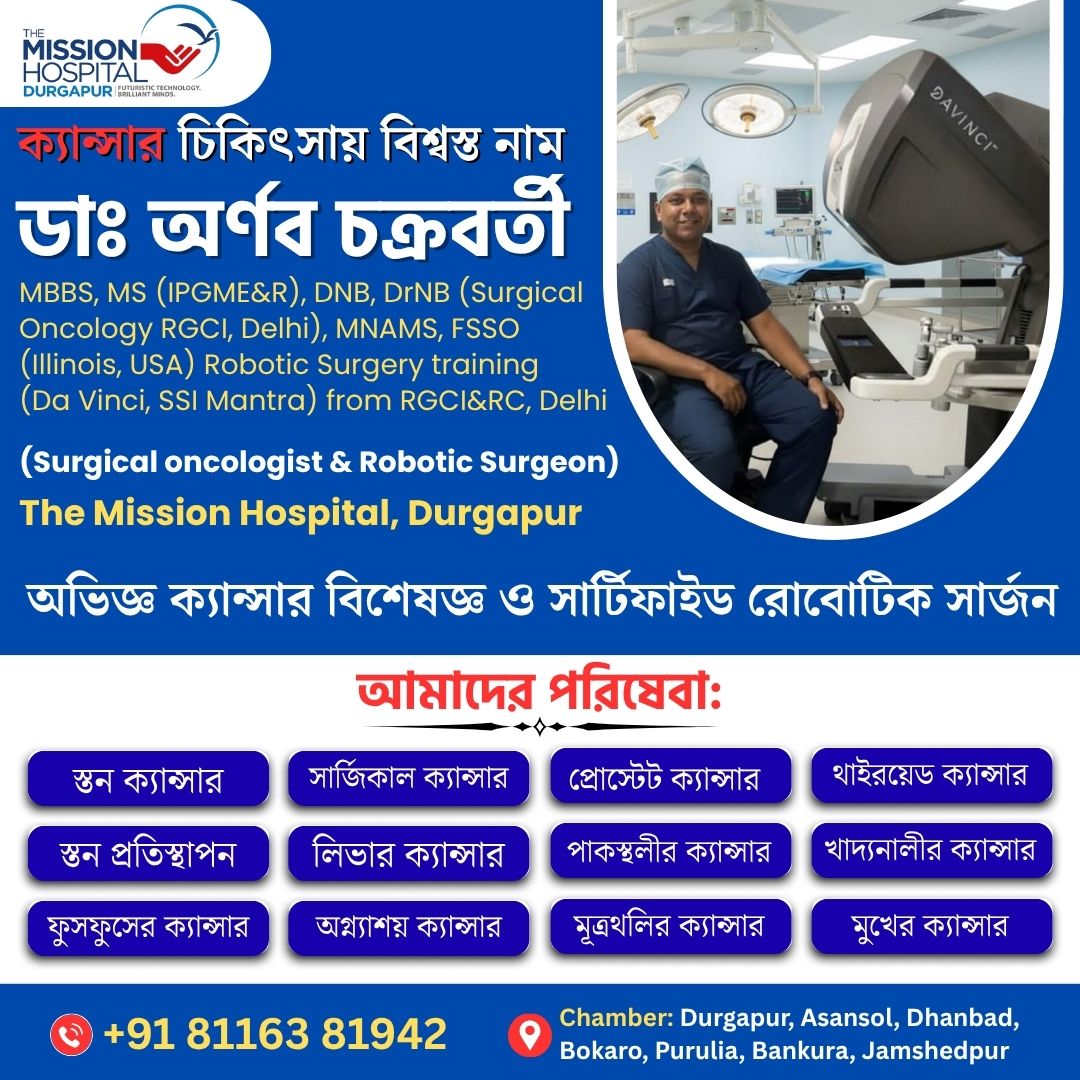 Recent Medical Activities