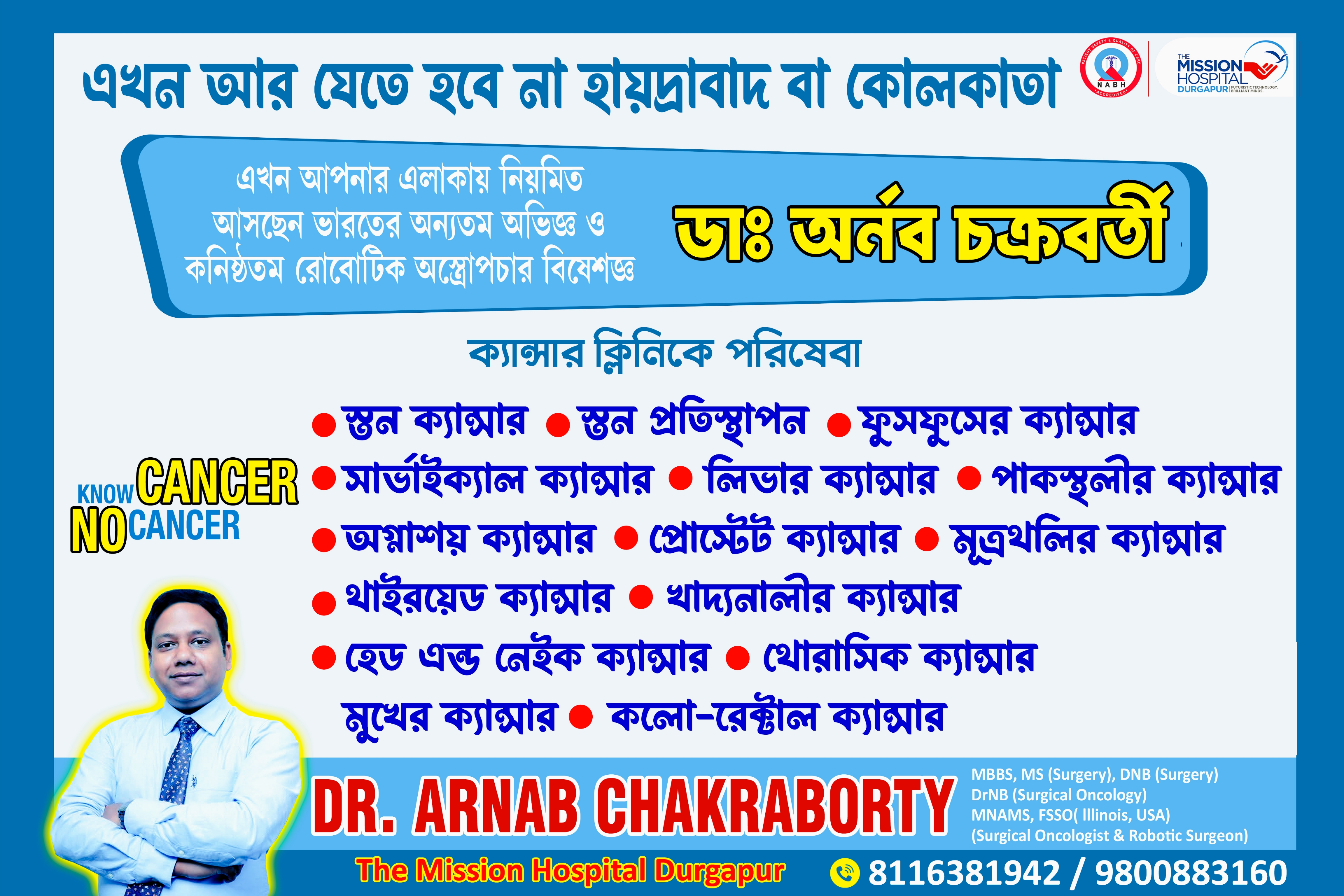 Hospital Environment